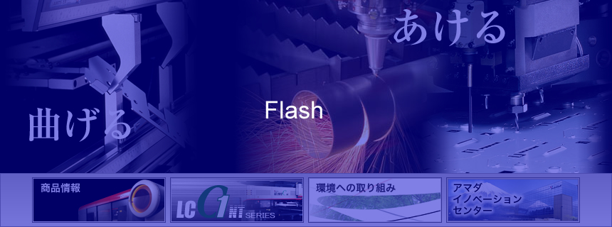 Flash