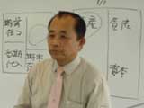 今瀬勇二氏