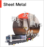 Sheet Metal