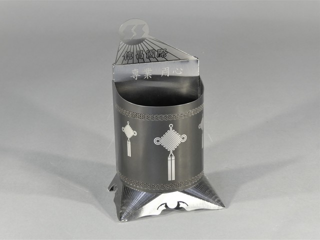 Entrywork Image