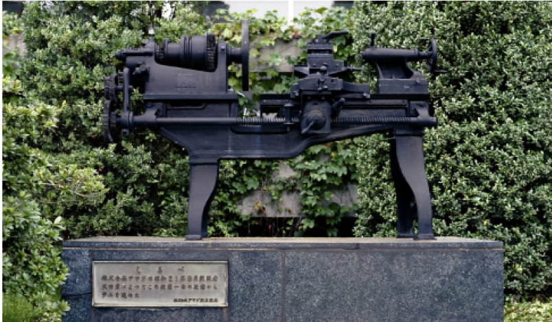 Photo:Lathe used at the time of establishment