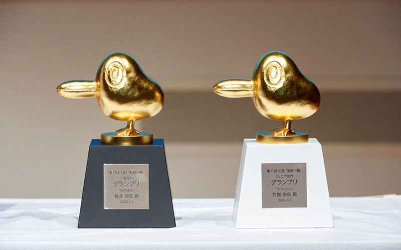 Photo: Hoshi Shinichi Award Hoshi's Trophy
