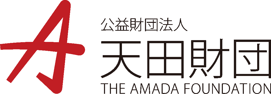 Logo: Amada Foundation