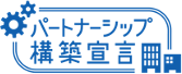 Logo: Declaration of Partnership Building