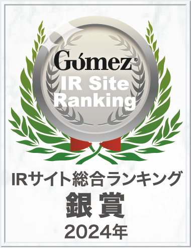 ロゴ:Gomez IRサイトランキング2024