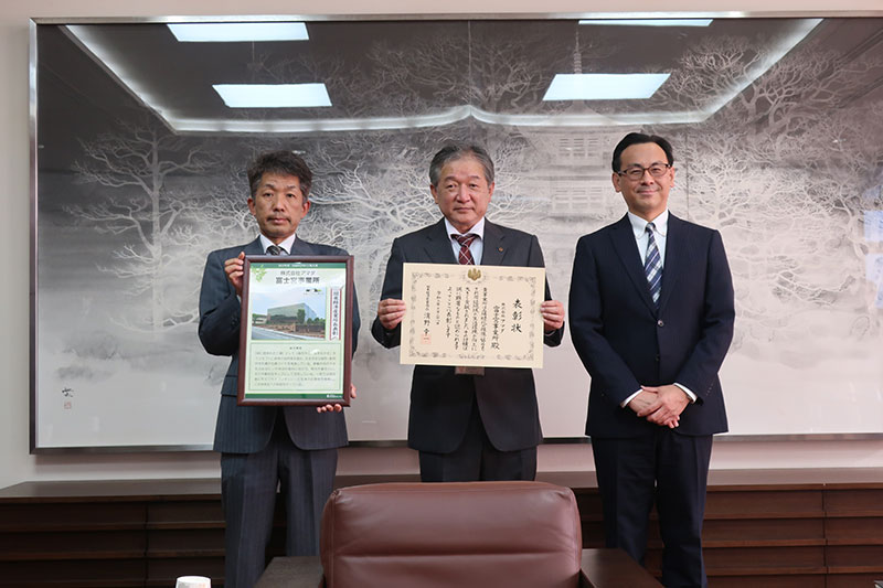 写真:関東経済産業局長賞の受賞の様子