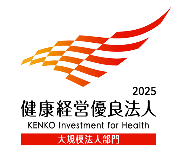 ロゴ:健康経営優良法人2025