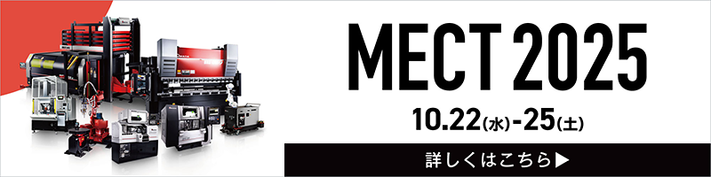 MECT2025