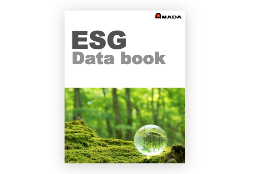 ESG数据收集